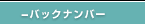 obNio[